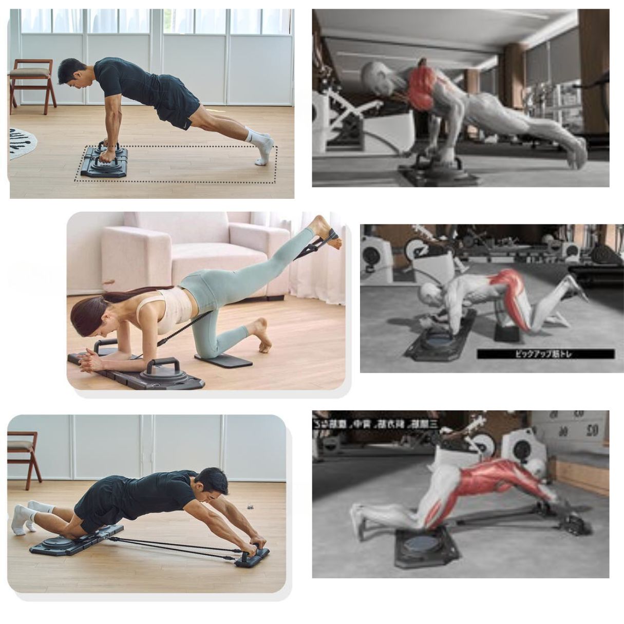 JC Health STEADY1 多功能俯卧撑板