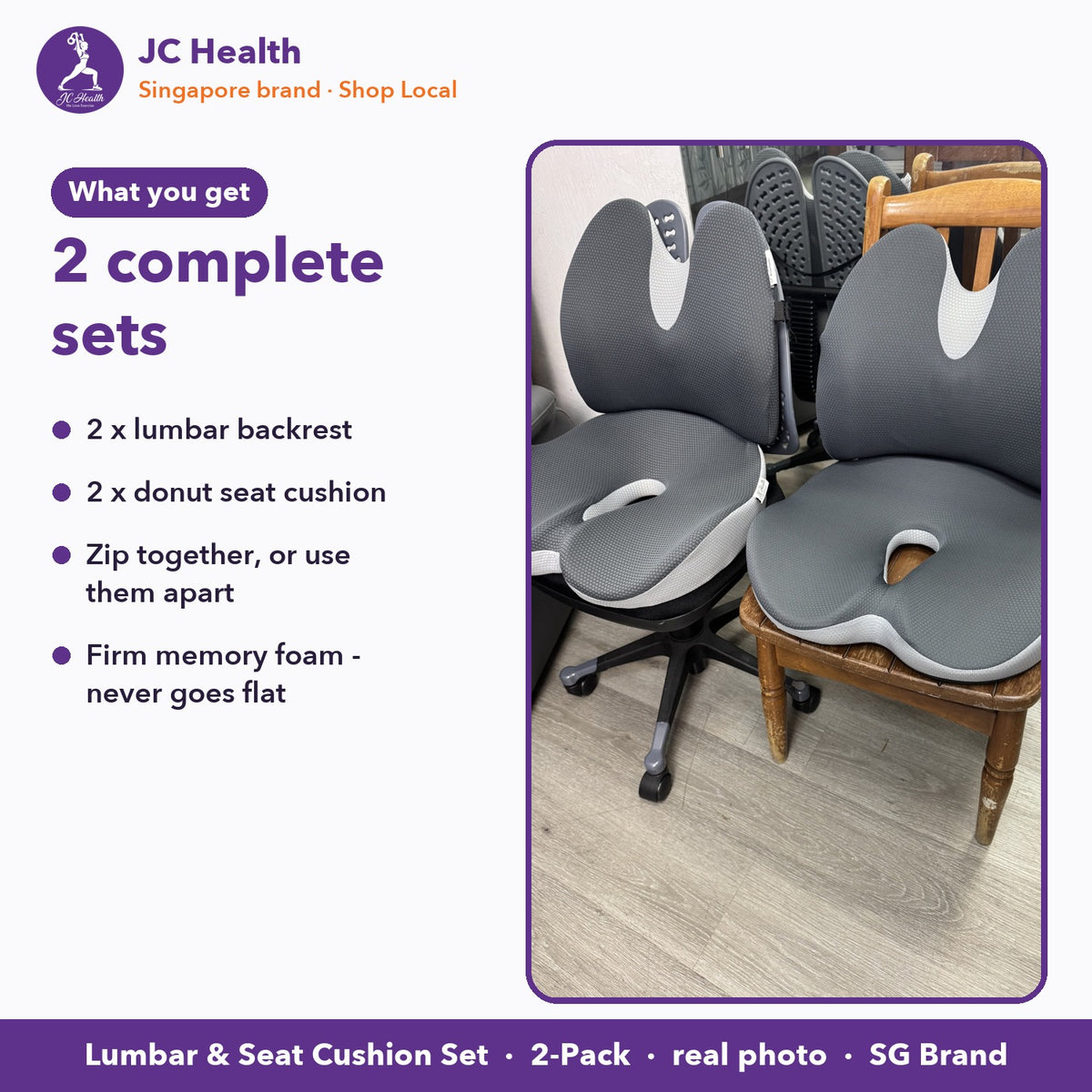 What you get: 2 lumbar backrests and 2 donut seat cushions, zip together or use apart