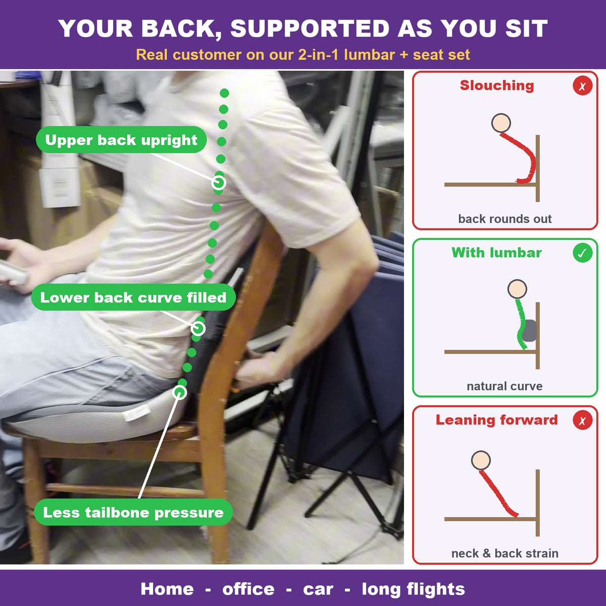Real customer - lower back curve filled, less tailbone pressure