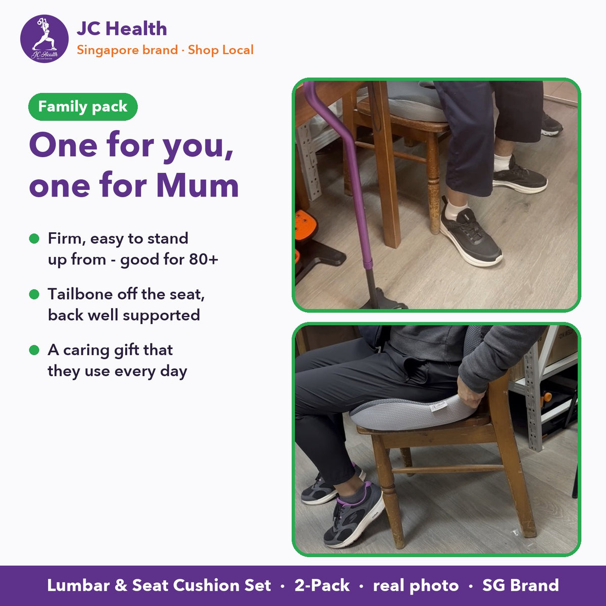 Family pack - one lumbar cushion set for you, one for Mum, firm and easy to stand up from
