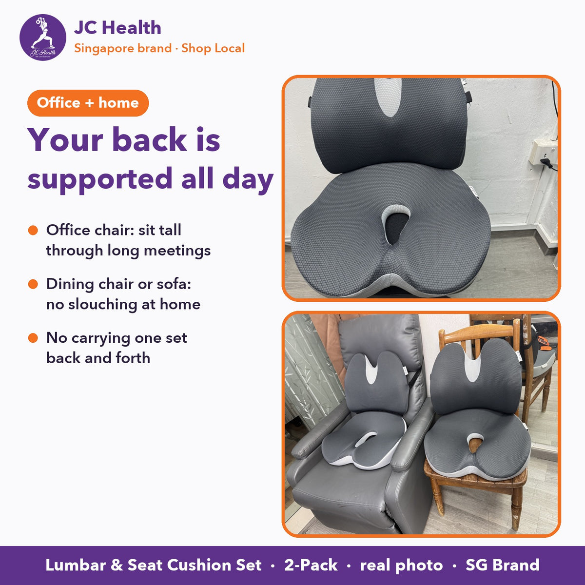 Lumbar cushion set on the office chair and at home - your back is supported all day