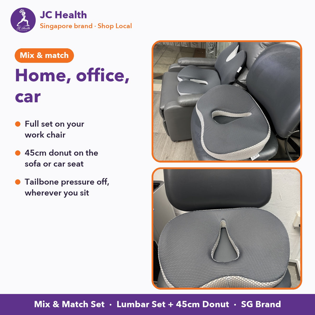 Mix and match at home, office and in the car - tailbone pressure off wherever you sit