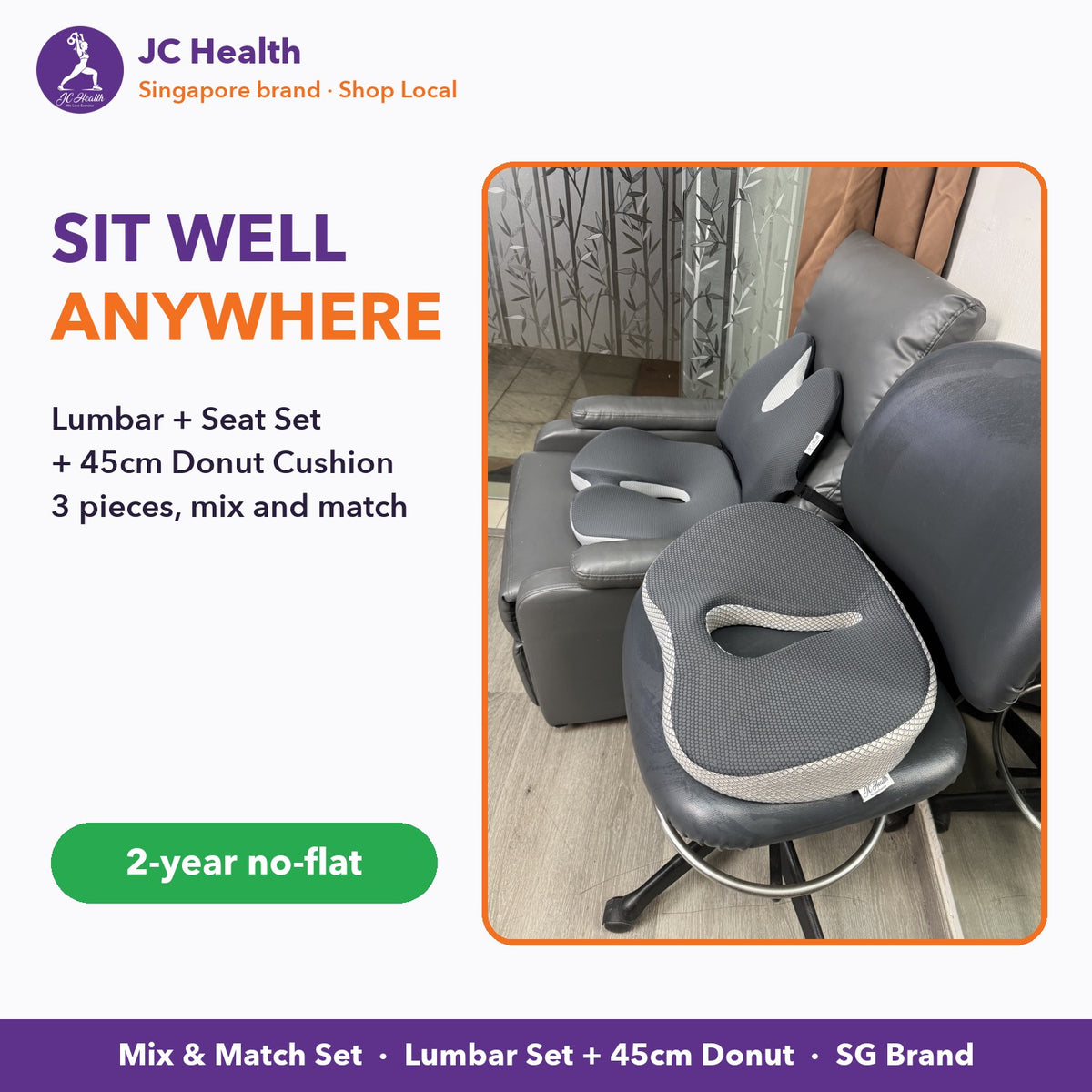JC Health Mix and Match Set - lumbar and seat cushion set plus 45cm donut cushion, sit well anywhere, real showroom photo