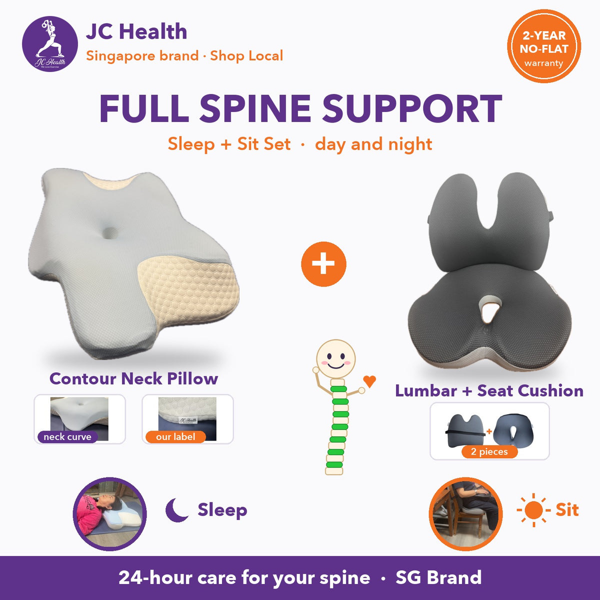 Sleep & Sit Set (Contour): contour neck pillow for sleep and lumbar seat cushion for sitting - full spine support day and night