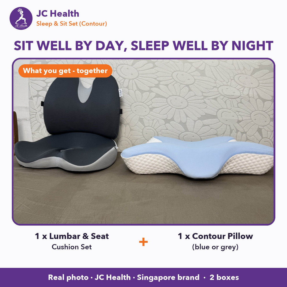Sleep & Sit Set (Contour) together: lumbar and seat cushion set + contour pillow - sit well by day, sleep well by night