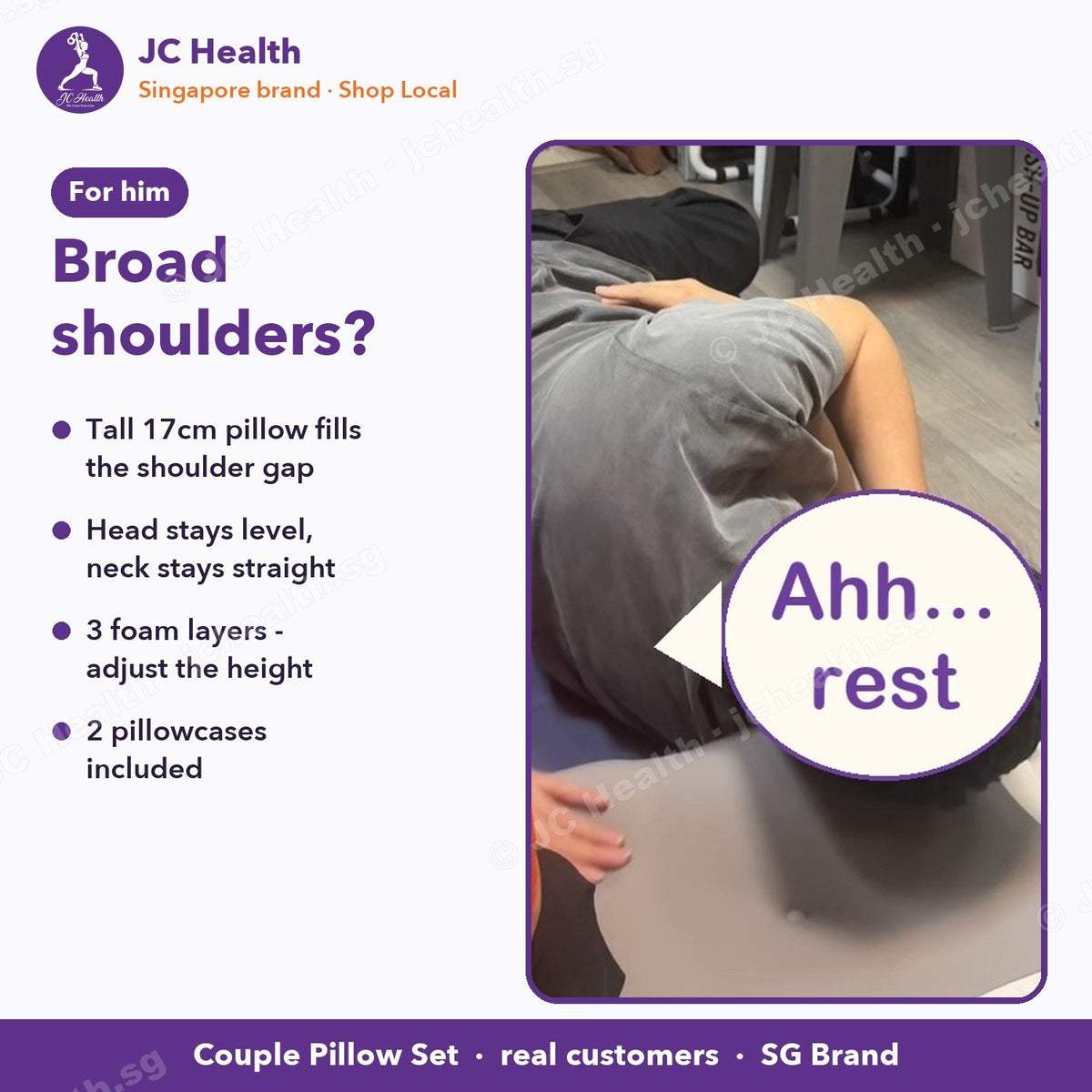 For him: tall 17cm pillow fills the gap for broad shoulders