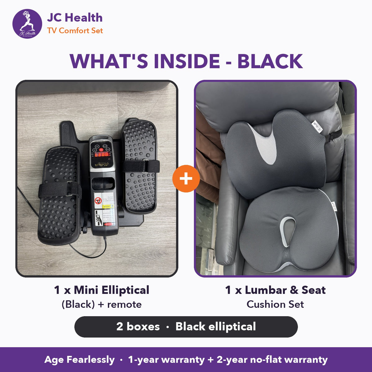 What's inside - Black: 1 mini elliptical (black) with remote + 1 lumbar and seat cushion set, 2 boxes