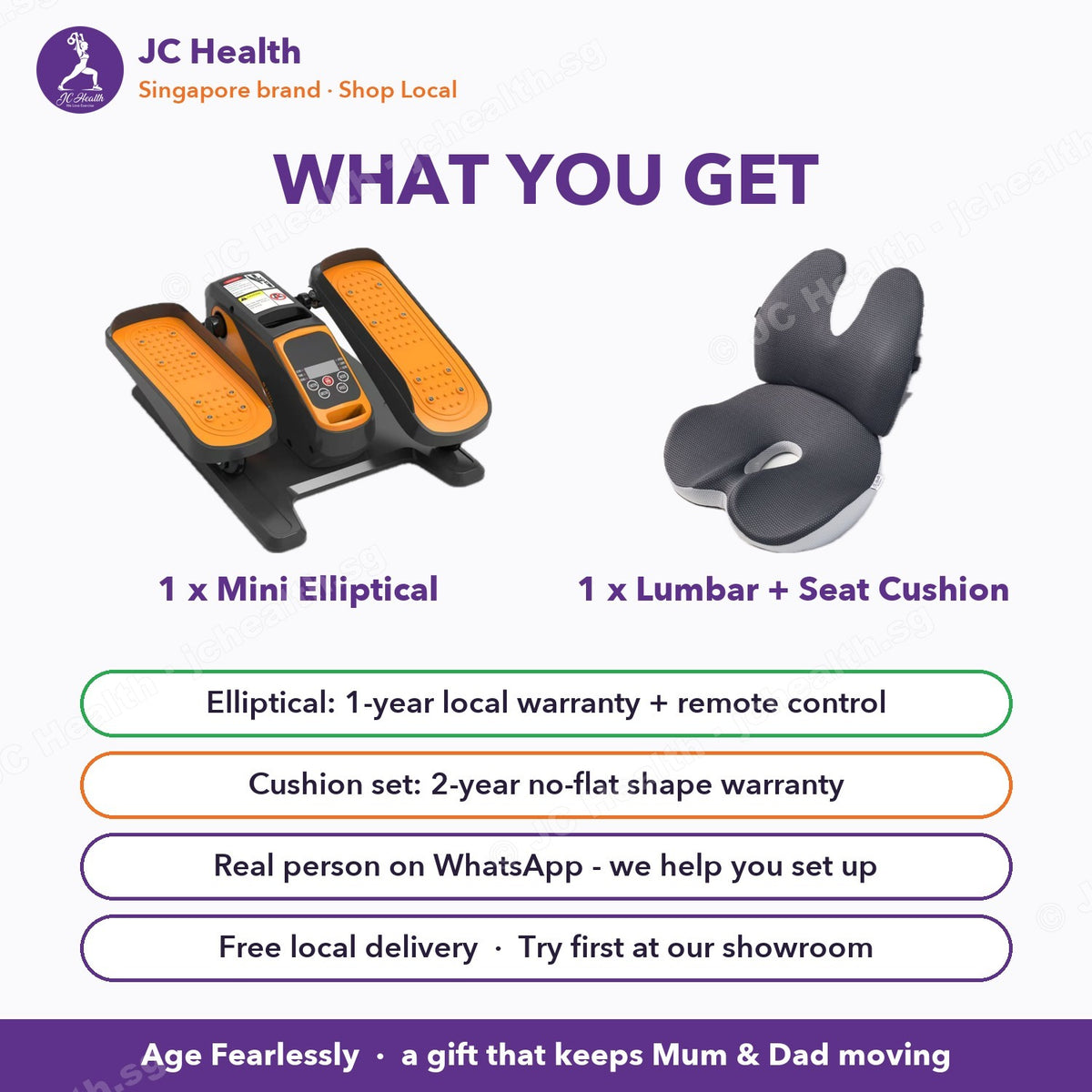 What you get: mini elliptical with 1-year warranty and lumbar seat cushion set with 2-year shape warranty