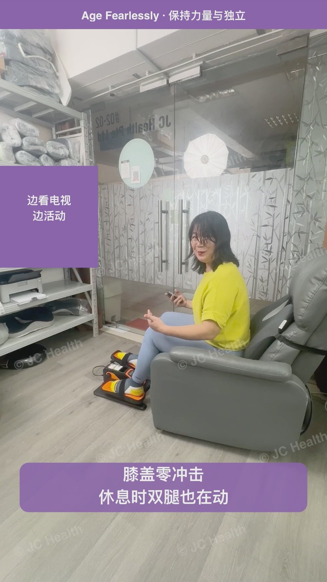 JC Health seated mini elliptical product video - Jessie's voice in English with Chinese subtitles: set-up, remote, 12 speeds, auto programmes, real customers